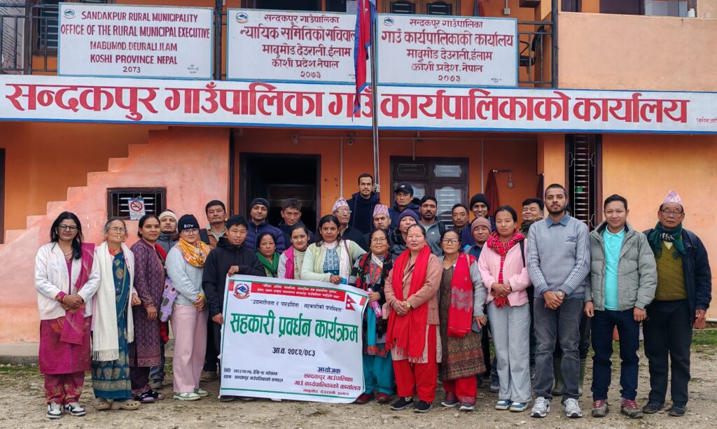 Two-day cooperative training at Sandakpur Rural Municipality, Ilam, conducted by Hemant Nepal