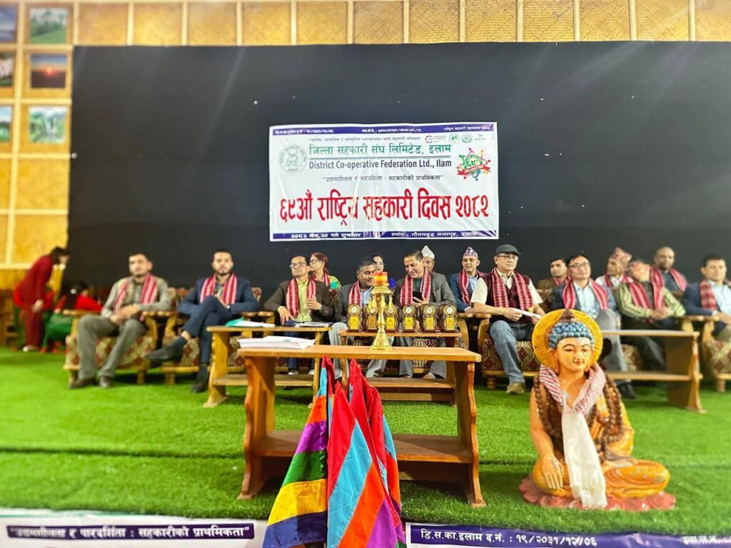 One-day training at District Cooperative Union (Jilla Sahakari Sangh) Ilam by Hemant Nepal