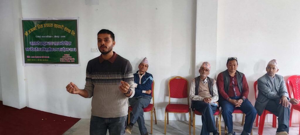 Cooperative training session in Deumai Municipality, Ilam, conducted by Hemant Nepal